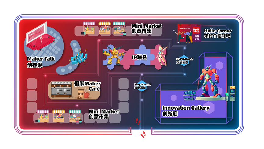 在3D打印展会TCT亚洲展上看尽增材制造的现在与未来(图10)