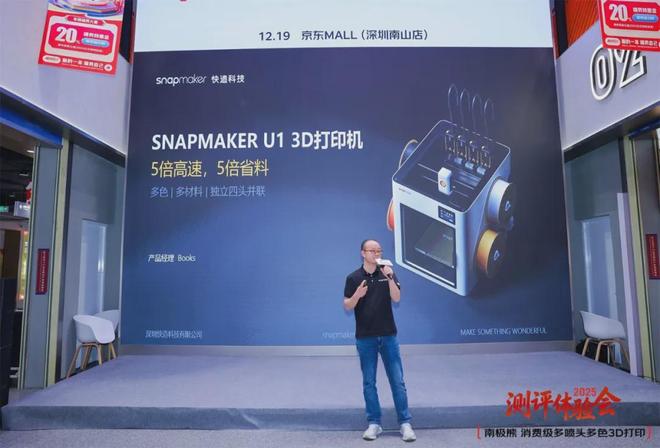 三个“100亿”！2025年中国3D打印行业突破(图6)