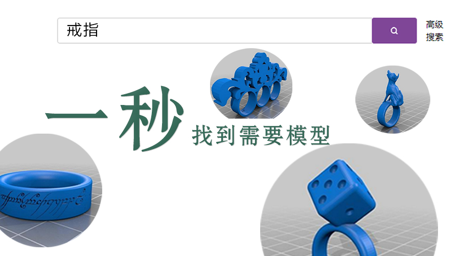 2025年我国3D打印设备产量同比增长525% 3D打印为什么又火了？