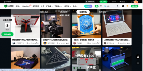 创想三维“闯入”漫展3D打印赋能Cosplay创作(图6)