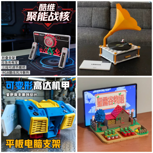 价值20万的机器人做大奖！创想三维携手智元加速3D打印破圈(图4)